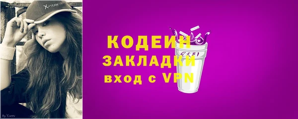 крисы Вязьма